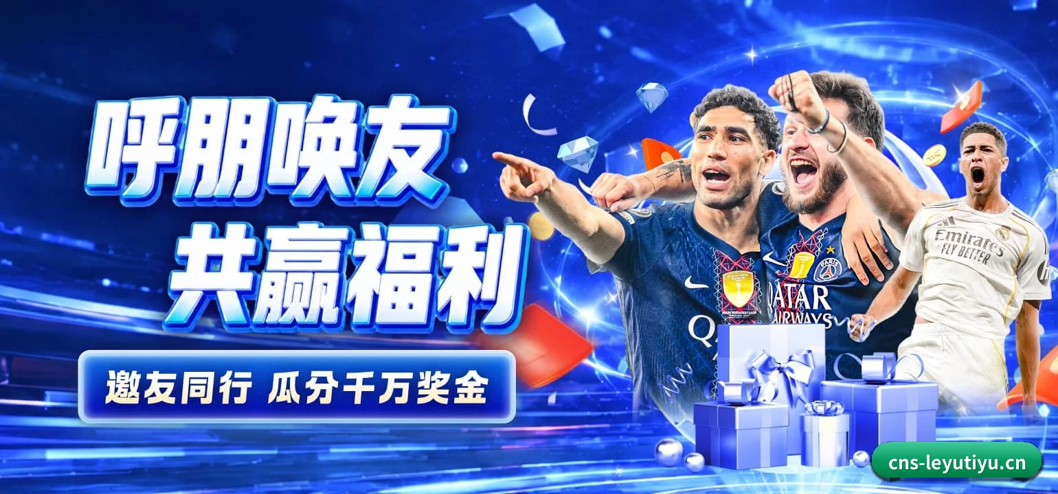 乐鱼官网 APP